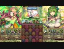 クンプー降臨やってみた