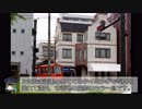 ケムリクサ聖地巡礼⑥(愛媛県/松山市/道後温泉)
