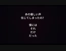 #1 絶対絶命歌ってみた