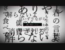【鏡音レン】cado 【MV】