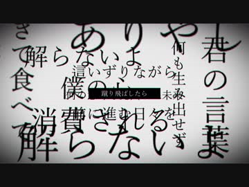 【鏡音レン】cado 【MV】