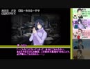 第十六話【CoCリプレイ動画】ノリと勢いだけで進む異形頭たちのクトゥルフ神話TRPG　