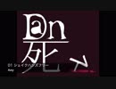 シェイクハンズフリー / Amy