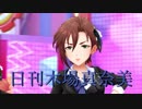 日刊木場真奈美 第778号 「アタシポンコツアンドロイド」