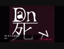 すこぶるRED / VY1