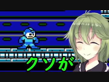 【ロックマン4】バスター縛り?なにそれおいしいの? おしり【ゆっくり実況】