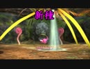 【実況】ピクミンの始まりはいつも同じパターン16日目【ピクミン3】