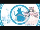 【VY1】君がいる世界へ 【VOCALOID COVER】