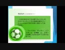 患者さんの声【甲府　整骨院】　20150205