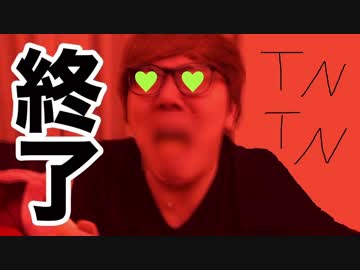 【TNTN終了】激工口口一ション！？微薬4545倍にして抜いたらTNTNついにおかしくなったwww