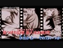 【ニコカラ】探偵(エージェント)√CODE (off)