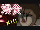 広大な都市を縦横無尽に駆け巡る！　【GRAVITY DAZE】　#10