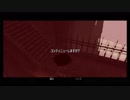 どこかわからない所から脱出する　ICO　part3