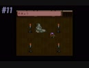 【LIVEALIVE】私のLIVEの意味を探すRPG【実況プレイ】 Part11