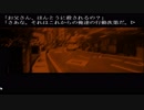 〔ひとかた〕ノベルゲームをやる　part39