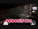 【 #白厨夢 】夢追翔は汚い！と喚く白百合リリィ