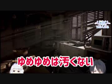 【 #白厨夢 】夢追翔は汚い！と喚く白百合リリィ