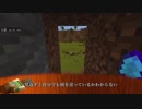 【Minecraft】りむのほのぼのマイクラタイム【女性実況】Part14