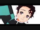 【鬼滅のMMD】夜もすがら長男思ふ【竈門炭治郎誕生祭2019】