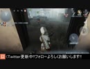 [サバイバー・占い師]斬新すぎる肉壁【第五人格をプレイしてみた Series2】#54