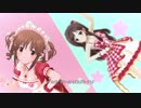 [デレステMV] りんご姉妹 SSR [3Dリッチ]