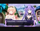 色々と雑な知識でネプテューヌを初見実況してみたPart44