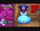 マジで魅惑のプルプルボディ『ドラゴンクエストビルダーズ２』実況プレイpart59【DQB2】【ドラクエビルダーズ２】