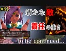 [ドラクエ10]ちょっくら　ドワーフになってみます。part81