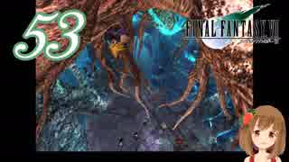 【実況】ファイナルファンタジーVII の実況をするよ✩✻ 伍拾参番魔晄炉 【PC版/インターナショナル】