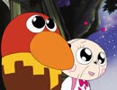 キョロちゃん　第16話　宇宙人さん、いらっしゃい