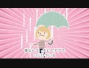 チビとブスで