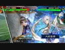 【十四州 丞相】ケニア使いの妙な人【対王異錯雷】