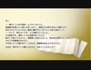 ドブ川のほとりで刀剣乱舞実況・極　part58