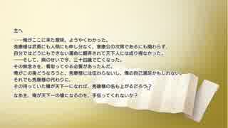 ドブ川のほとりで刀剣乱舞実況・極　part58