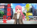 ピュアに楽しむ男のドリームクラブZERO実況プレイ Part16