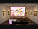 女児遊戯　1話「アイドル達はカードが命 2014」
