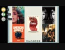 【映画】2019年上半期 お気に入り映画５！【雑談】 - 2019_07_01(月)  アーカイブその１