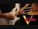 Victory Gundam  _ 弾いてみた