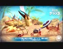あの枠【2019/07/14】
