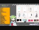 お絵描き配信開始1分で絶叫するどらごん【浅葱なぎ】