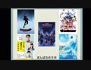 【映画】2019年上半期 お気に入り映画５！【雑談】 - 2019_07_01(月) アーカイブその２