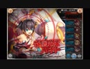 【神姫PROJECT】守護光天 ハギト　ソロ（火パ）