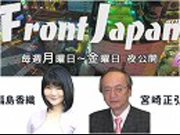 【Front Japan 桜】中国 悲惨な宅配業界 / バヌアツで何が起きているか[桜R1/7/16]