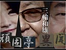  【頑固亭異聞】メディアと参議院選挙～保守は何処へ[桜R1/7/16]