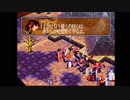 【実況】『ヴァンダルハーツ～失われた古代文明～』(PS)をまったり初見プレイ part12