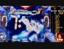 【ﾊﾟﾁﾝｺ実機】CRFバイオハザードリべレーションズ【船舶9日目】