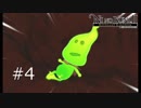 【実況】ジャジャーン！【二ノ国II レヴァナントキングダム】＃4