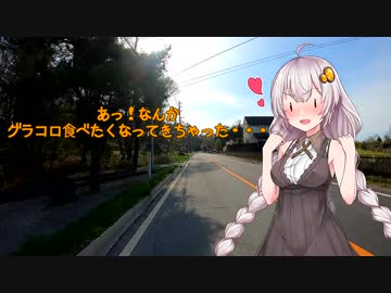 気晴らしのぽけっと旅【紲星あかり車載】長野ツーリング編prat4ビーナスライン