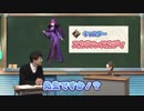 『もっと動画で分かる！Fate/Grand Order』第5回 「パーティ編成を工夫してみよう」＜前編＞