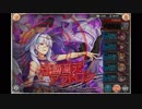 【神姫PROJECT】守護幻天アラトロン　ソロ（火パ）